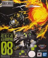 Digivolvingspirits 08 packaging.jpg