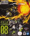 Digivolvingspirits 08 packaging.jpg
