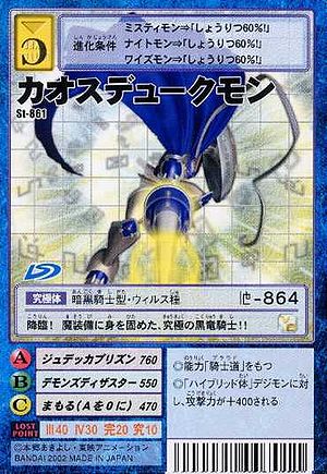 Mistymon - Wikimon - The #1 Digimon wiki