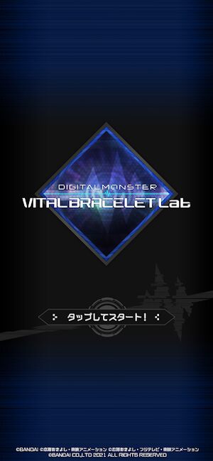 Digital Monster Vital Bracelet Lab Box Art