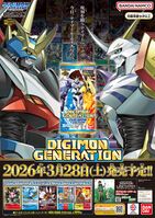 AD-01 - Wikimon - The #1 Digimon wiki
