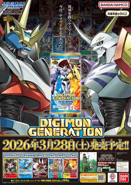 File:AD-01 poster.jpg