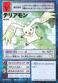 Terriermon Wikimon The 1 Digimon Wiki