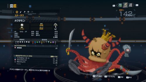 DSTS Stats Octmon.jpg