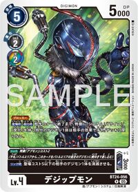 Dcg-BT24-056.jpg