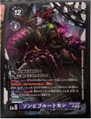 Dcg-BT26-079.jpg