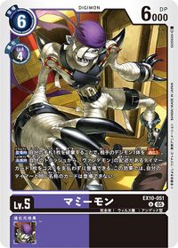 Dcg-EX10-051.jpg