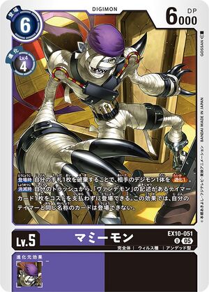Dcg-EX10-051.jpg