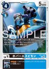 Dcg-EX11-039.jpg