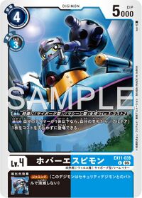 Dcg-EX11-039.jpg