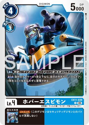 Dcg-EX11-039.jpg