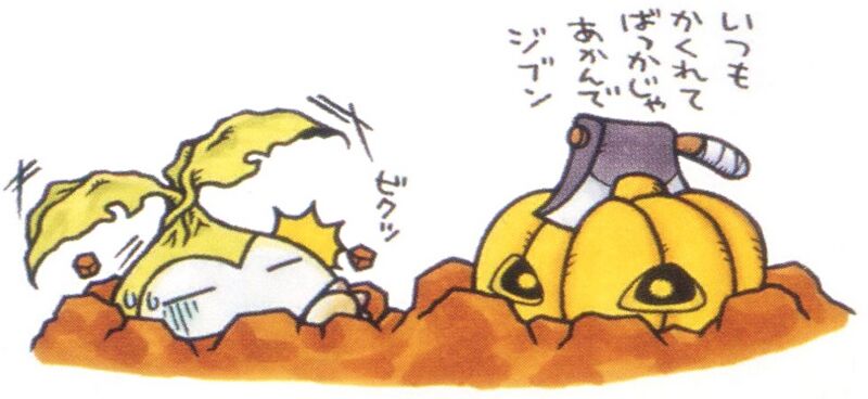 File:Pumpmon DM ver X 3.jpg