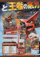 Shoutmon king digimon tcg vjump.jpg