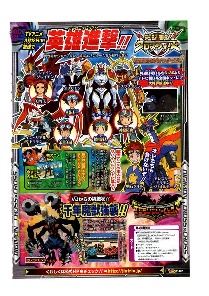 File:Vjump 2012 12.jpg