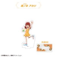 Akari hinomoto karatez karaoke collab.jpg