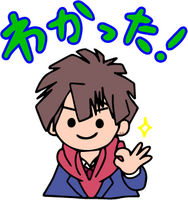 Amanokawa hiro dp line stamp.png