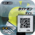 B04-008 reverse qr.png
