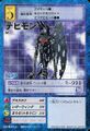 Thumbnail for version as of 09:42, 29 September 2026