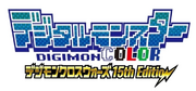 DMCxw15Logo.png