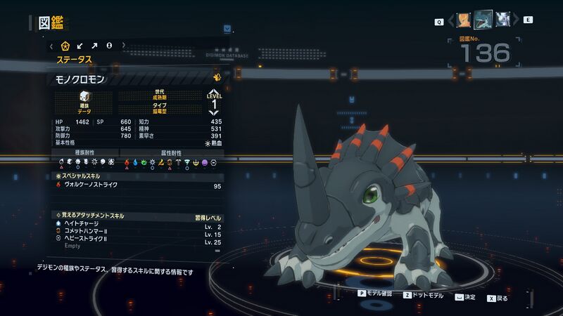 File:DSTS Stats Monochromon.jpg