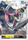 Dcg-BT24-041.jpg
