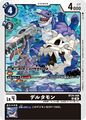 Dcg-BT25-068.jpg