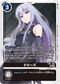 Dcg-EX11-065.jpg