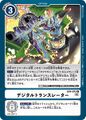 Dcg-EX4-072.jpg