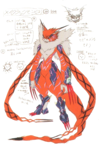 File:Meicrackmon vicious reference art.png - Wikimon - The #1 Digimon wiki