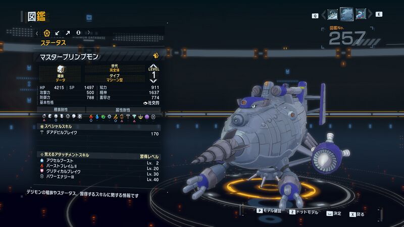 File:DSTS Stats Masterblimpmon.jpg