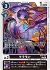 Dcg-BT22-053.jpg