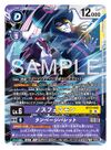Dcg-BT27-082.jpg