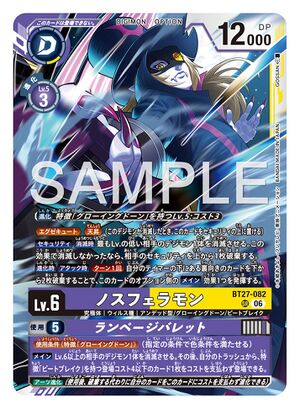 Dcg-BT27-082.jpg