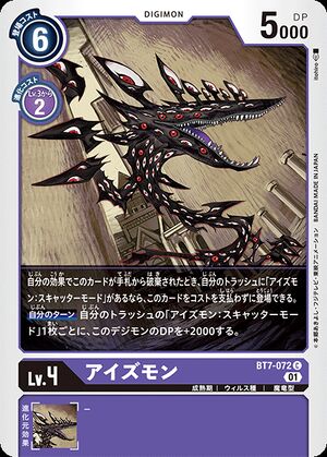 Bt7 072 Dcg Wikimon The 1 Digimon Wiki