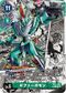 Dcg-EX11-035 3.jpg