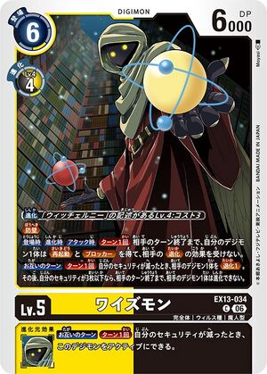Dcg-EX13-034.jpg