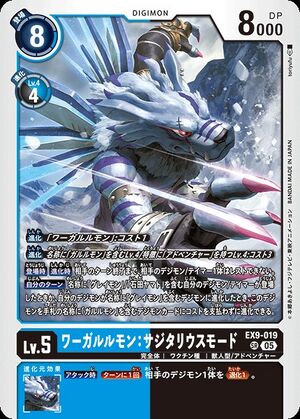 EX9-019 (DCG) - Wikimon - The #1 Digimon wiki
