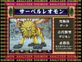 Digimon analyzer da saberleomon jp.jpg