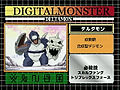Digimon analyzer zt deltamon jp.jpg