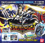 Digimon Jintrix 02 Booster Pack Box Art