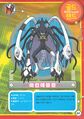 Marindevimon dxw digimon latest big picture2.jpg