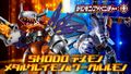 Thumbnail for version as of 08:57, 28 April 2026