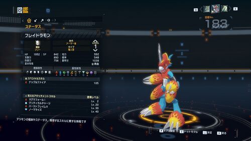 DSTS Stats Fladramon.jpg