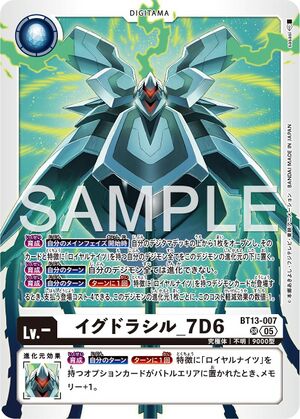 Dcg-BT13-007 3.jpg