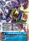 Dcg-BT22-026 2.jpg