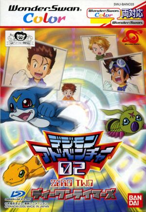 DIGIMON ADVENTURE 02 - O INÍCIO