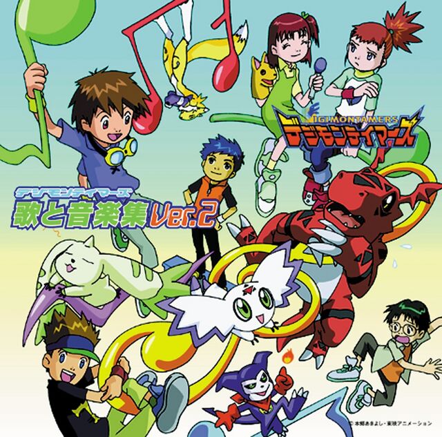 Digimon Tamers: Song and Music Compilation Ver. 2 - Wikimon - The #1
