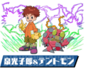 Thumbnail for version as of 08:27, 14 March 2026