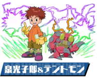 Pazudora koshiro tentomon.png