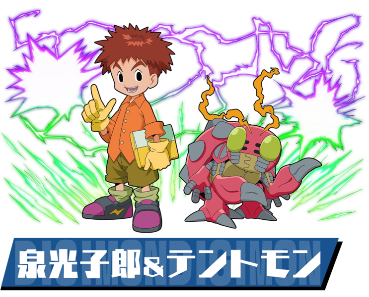 File:Pazudora koshiro tentomon.png